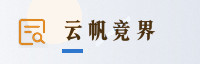 信赖伙伴